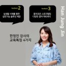 갈등조정 상담사 1급 과정 이미지