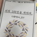 연무중학교 이미지