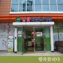 가창면참꽃작은도서관 이미지