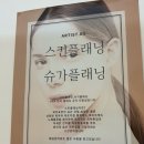 아티스트비에스 봉담 이미지