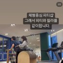 더바디코치 이미지