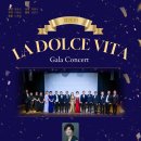 김인원 동문출연 LA DOLCE VITA Gala Concert(2026.3.7(토),베어홀) 이미지