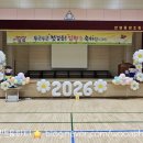 안양중앙초등학교 이미지