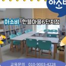 아소비유성상대초점