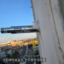 남양사이버아파트 이미지