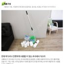 매직 크리너 이미지