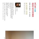 혜원마루 이미지