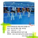 연세건무2태권도장 이미지