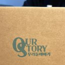 가성비 생신 현수막 추천 [우리들이야기 Our story] 환갑현수막추천