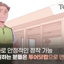 선우세탁소 이미지