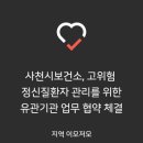 사천동희병원 이미지