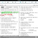 기출문제 pdf 파일 (변환파일) 용량 가벼움!! + 이미지