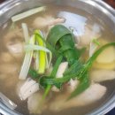 하계동닭한마리