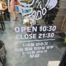 울산 신명동(산하동) 대하맛집 신명오도리마을 재방문 후기