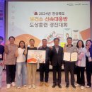 봉화군 보건소 이미지