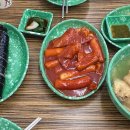 제끼분식