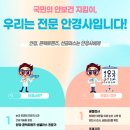 오티코안경 이미지