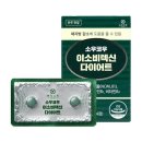 소우