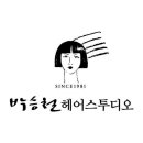 도로명미지정 네이버블로그