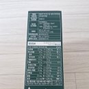 이롬황성주생식 | 이롬 황성주 박사 추천! 1일 1생식 라이프밀 체험 후기