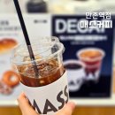 만촌데일리약국 | 대구 수성구 브런치 카페 추천 만촌역 매스커피 가성비 좋은 카페