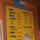 담쟝동치미냉면 이미지