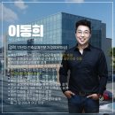 동아대학교 도서관 | 마산건건축설계, 실패없는 설계와 건축공사의 핵심 방법?