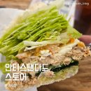 다비치안경 전주중앙로웨딩거리점 | 전주 웨리단길 핫플 카페 추천 안티스탠다드스토어 리뷰