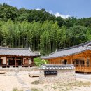 지수관광테마마을 승산에부자한옥 이미지