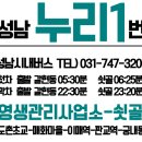 도촌초등학교 정문 앞 이미지