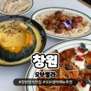 창원 오브셀라 시티세븐 본점 둘 다 방문해 본 솔직후기 주차장 포장까지