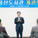 함양도서관 이미지