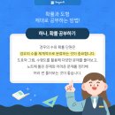 용이중학교 이미지