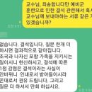 성균관대도 예비군훈련 학생에 -1점 불이익 “결석 안 바뀐다” 이미지