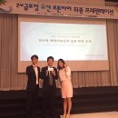 오션글로벌
