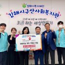 국민건강보험공단김해지사 이미지