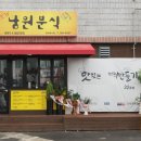 제주집2009