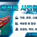 선명열축사 네이버블로그