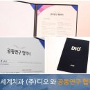 신세계치과 이미지