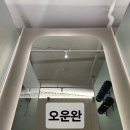 7월16일 목요일 - 오늘의 운동