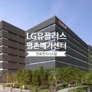 (주)엘케이시스템 이미지