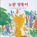 노란양동이 - 김해시 장유로 290-1 | 노란양동이