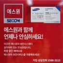 에스원공인중개사사무소 이미지