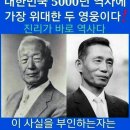 독극물 태양광 발전 이미지