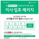 롯데하이마트 월배점 이미지