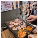 맛좋은고기마을