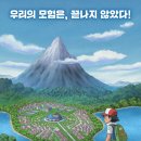 ㈜한국지우 - 양평군 | ㈜한국지우