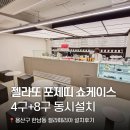 강남대로101길 31 이미지