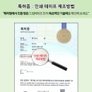 (주)드림인더스 이미지