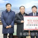 창보건설(주) 네이버블로그